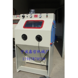 XZ-9060A手動噴砂機（側開門），手動噴砂機，常規(guī)噴砂機