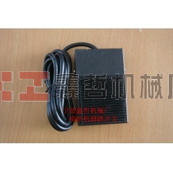 鑫哲-腳踏開關，控制開關，噴砂機腳踏開關，噴砂機配件