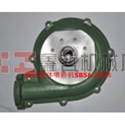 北京長空液體噴砂機配件，液體砂泵，噴砂機磨液泵，砂泵配件