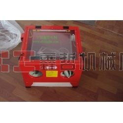 小型噴砂機，迷你型噴砂機，小五金噴砂機