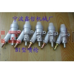 虹吸式噴槍，吸入式噴砂槍，直插式噴槍，噴砂機(jī)專用噴槍