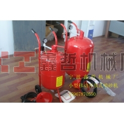 XZ-20加侖移動式高壓噴砂機，防腐除銹噴砂機，墓碑石材刻字噴砂機